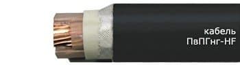 Кабели КГМЭВЭБВнг 10x2x0,75