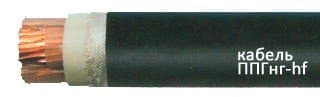 Кабели КГМПЭППлнг(В)-HF 15x2x1,5
