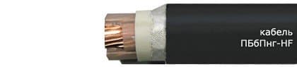 Кабели КГМПЭмВнг(В)-LS 4x2x0,5