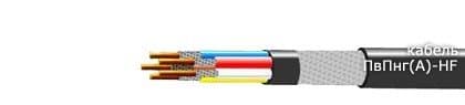 Кабели ПвПнг-HF 3x6(ож)-1