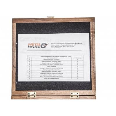 Кабели Набор резцов 12х12 Т5К10 (Россия) MetalMaster Кабели Набор резцов 12х12 Т5К10 (Россия) MetalMaster