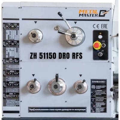 Кабели Станок токарно-винторезный ZH 51150 DRO RFS MetalMaster Кабели Станок токарно-винторезный ZH 51150 DRO RFS MetalMaster