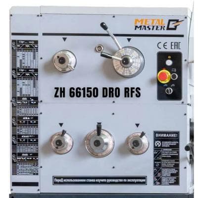 Кабели Станок токарно-винторезный ZH 66150 DRO RFS MetalMaster Кабели Станок токарно-винторезный ZH 66150 DRO RFS MetalMaster